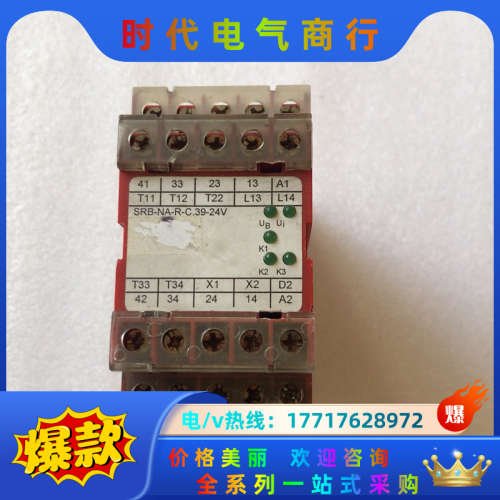 施迈赛安全继电器SRB-NA-R-C.39-24V。成色议价