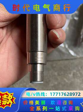 巴鲁夫接近开关B0S00UH、BLE-18E-P0-1P-E议价