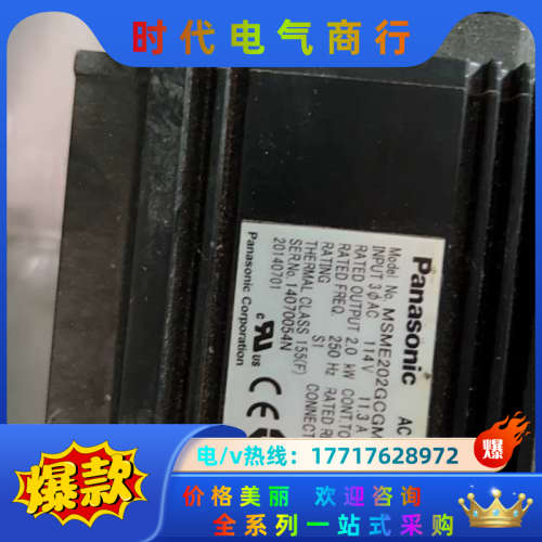 2kw伺服电机MSME202GCGM议价