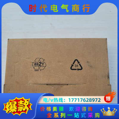 716457  LOCC-Box-GWPN 0-6457德国议价