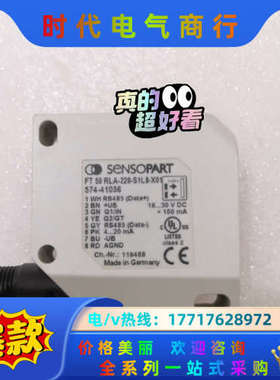 德国森萨帕特sensorpart议价