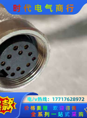 Atlas Copco阿特拉斯电批连接线SE-10523实物议价