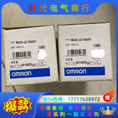 WLD2-LD-DGJ03议价