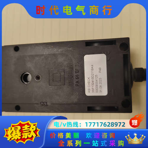 3SF1324-1SD21-1BK4行程开关闲置备件，议价