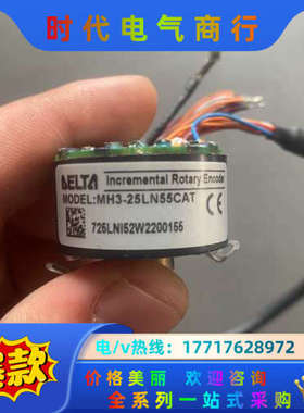 NH3-25LN55CAT    编码器议价