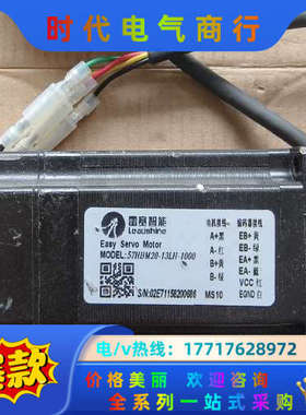 雷赛57闭环步进套装，驱动器CL57 CL57，可以配5议价