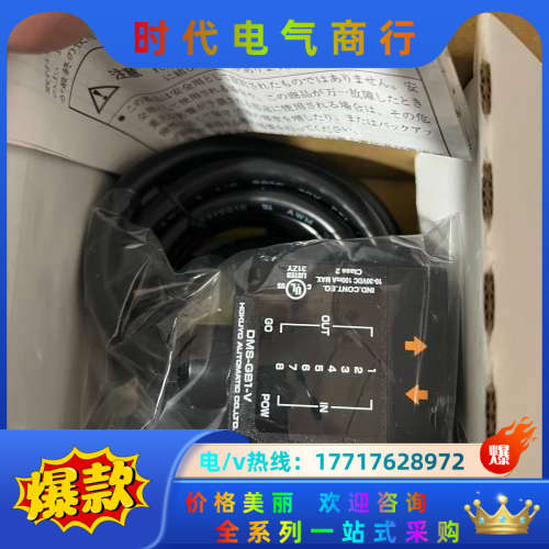 北阳传感器 DMS-GB1-V 需要的联系 全新正品议价