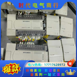 4DA原装 原装 FX2N 32MR 正议价 plc主机FX2N