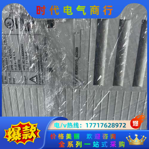 伦茨变频器e82ev113-4c200 380b11kw 成议价