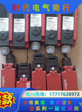 SAFECT 安全门锁开关现货议价
