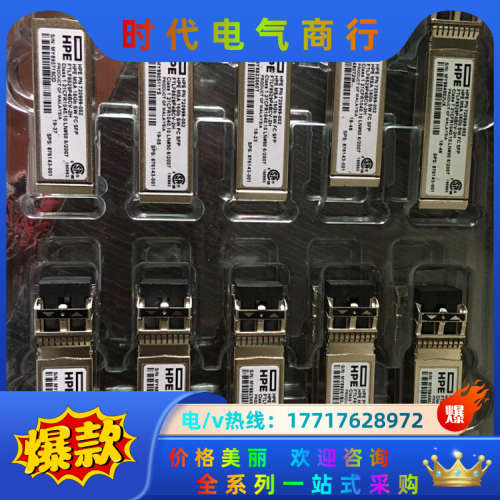 HPE MSA2040 C8R24B 720999-002议价