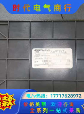 众为ADTECH 众为兴 TTK-8848 原装控制器，议价