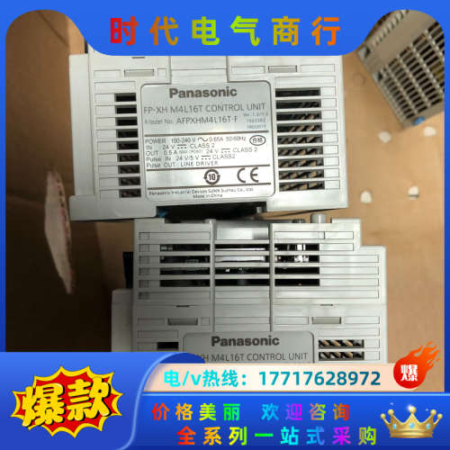 PLC模块AFPXHM4L16T-F、、议价