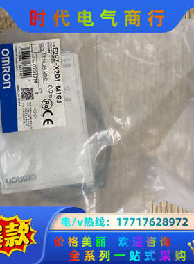 E2EZ-X2D1-M1GJ议价