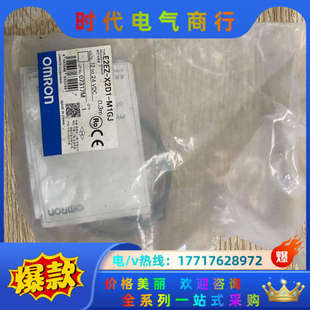 E2EZ M1GJ议价 X2D1