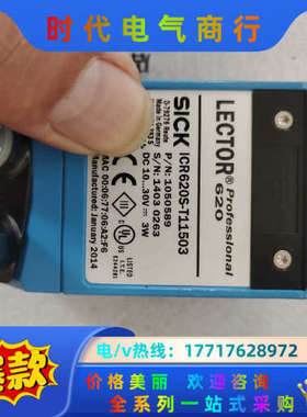 SICK图像读码器ICR620S-T11503，实物议价