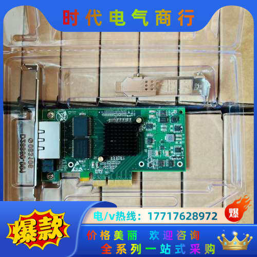 原装 Silicom I350-T2  I350AM2  P议价