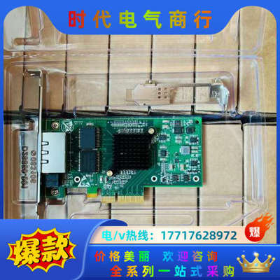 原装 Silicom I350-T2  I350AM2  P议价