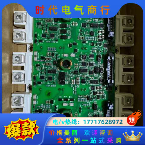 FS300R17KE3/AGDR-76C 原装正议价