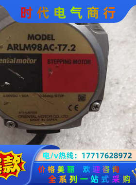 件ARLM98AC-T7.2图片是，便宜出售，成议价