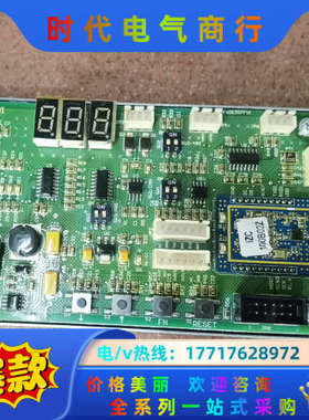 原厂新时达电物联新网通BQE讯板结点板 SM IZC101，议价