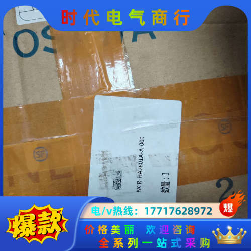 伺服驱动器NCR-HA2801A-A-000不发议价