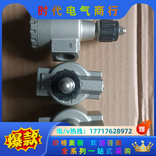 节流阀  AS420-04   成色非常漂亮议价