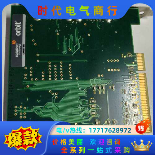 solartron输力强工业网卡Orbit3 Network议价