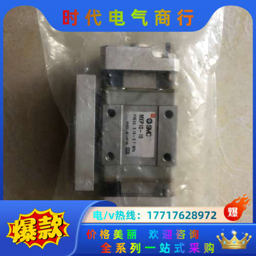 原装正品 全新 MXP10-10 实物照.现货.议价