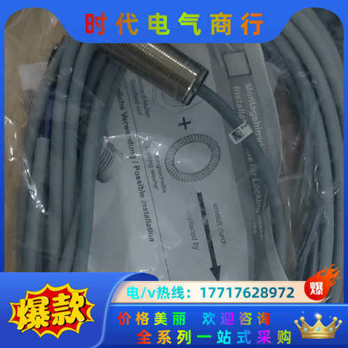 NCB8-18GM40-E2全新原装正品倍加福传感器 P+F议价,3C数码配件,隔离器/耦合器,淘宝优惠券,粉丝福利购,淘宝优惠卷