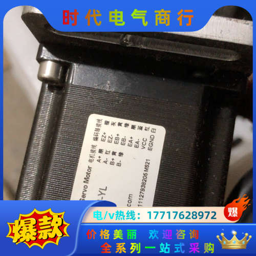 雷赛57闭环步进电机,57CME23-Z,成色九成新,功议价
