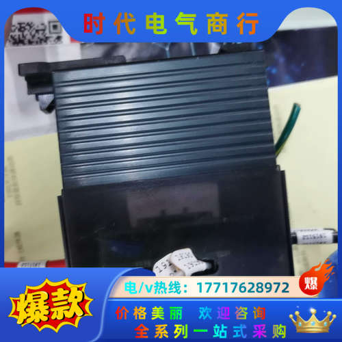 WATL0W.DA10-24F0-0000,瓦特隆固议价