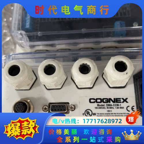 康耐视接线盒子，DMA-CCM-1 片，，议价