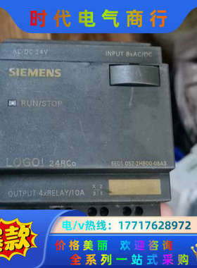 LOGO! 24RCo PLC 6ED1 052-2H议价