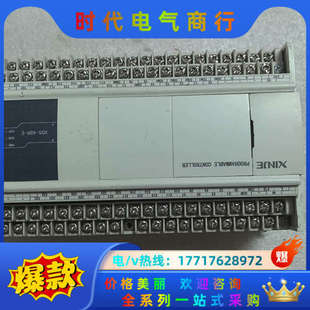 看图 盖子没有议价 48R 信捷XD5