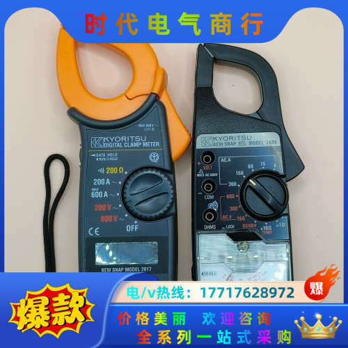 克列茨指针钳形电流表MODEL2608共立 温度测量表议价