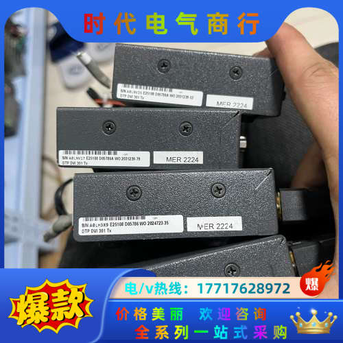 DTP DVI 301 Tx爱思创Extron发送器实物议价
