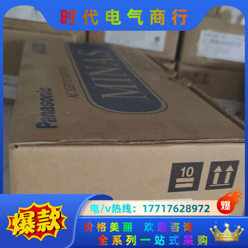 MSMA082A1G/A1E全新伺服, 非某淘某宝那种翻议价