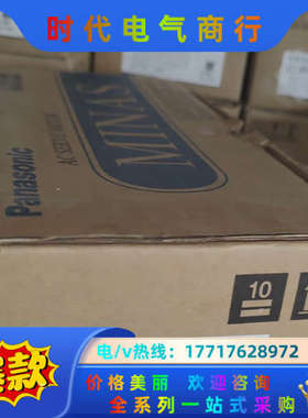 MSMA082A1G/A1E全新伺服， 非某淘某宝那种翻议价