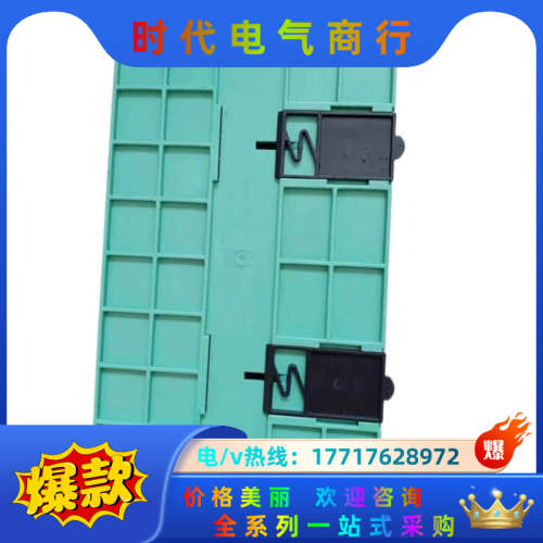 浙大中控继电器端子板XP562-GPR，顺丰，欢迎各位老议价