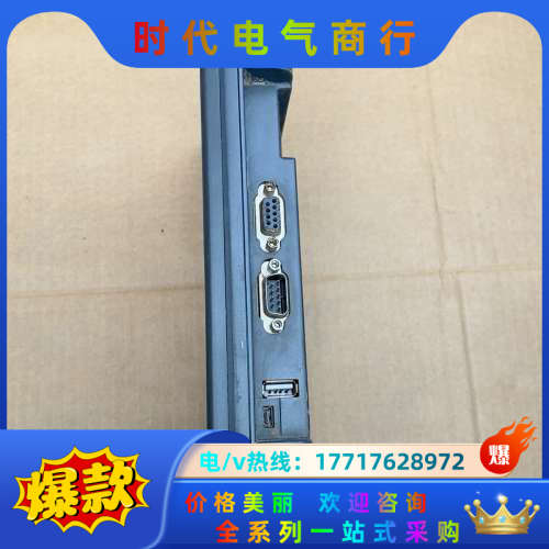 TK6102i V6WV 威纶触摸屏 实图拍摄 功能正常议价