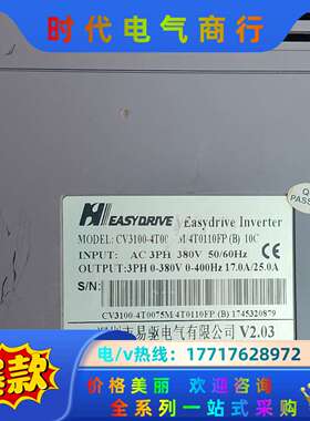 易驱变频器 CV3100 -4T0075M/4T0110FP议价