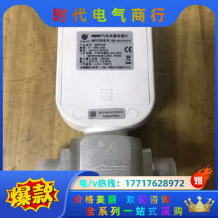 MEMS气体质量计MF5700系列 件议价 MF5708