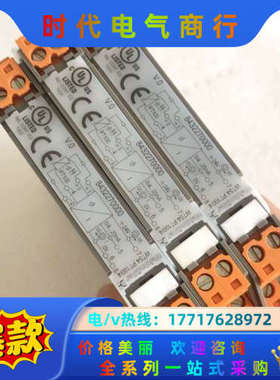 魏德米勒模拟 信号隔离器8432270000 WTS4 PT议价