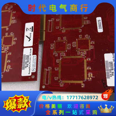 Comtrol Rocketprot 工业 工控图像数据议价