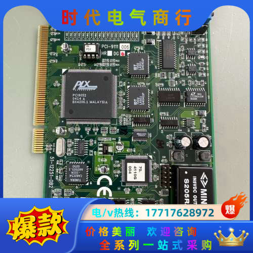 ADLINK 凌华 PCI-9111 数据采集卡议价