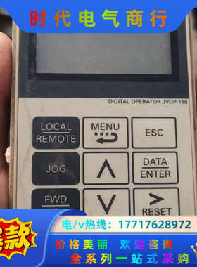 变频器通用面板G7 F7 L7系列JVOP-160议价