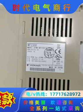 控制器JEPMC-MP2300-E，218IF-01，L议价
