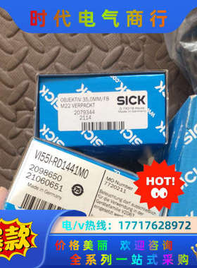 全新SICK西克 V2D631D-MXCXB0 基于图像的读议价