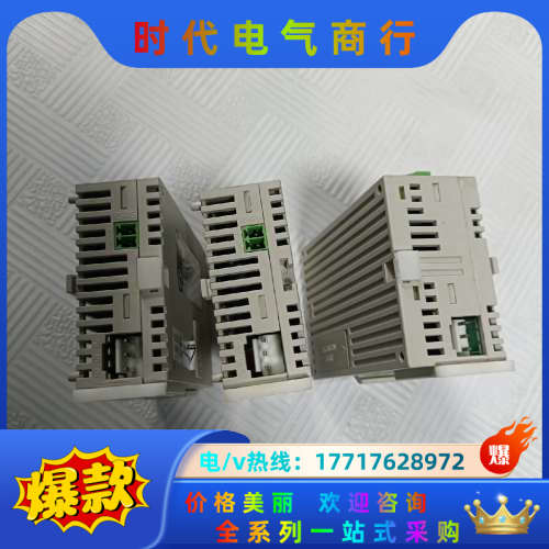 PLC扩展模块DVP04DA-S、DVP04AD-SL成议价